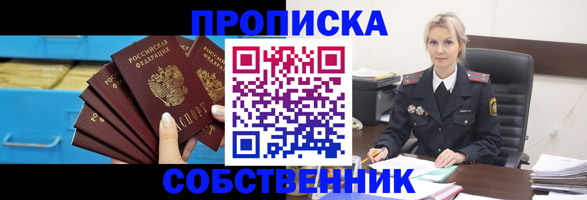 миграционный учет в Вятских Полянах