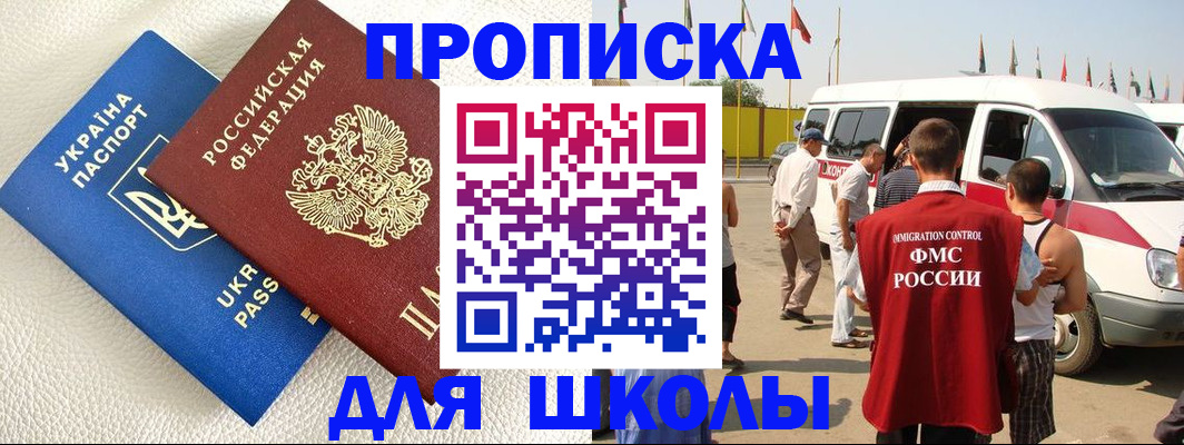 где прописаться в Вятских Полянах